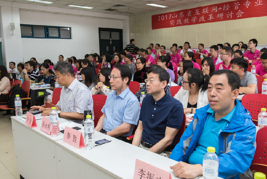 沙盘省赛11研讨会2.jpg