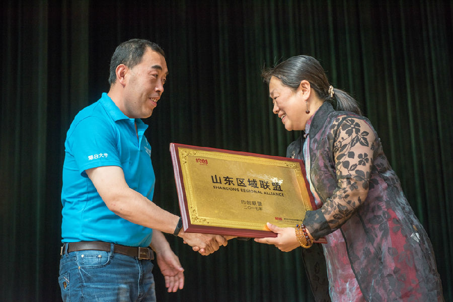 沙盘省赛11研讨会3.jpg