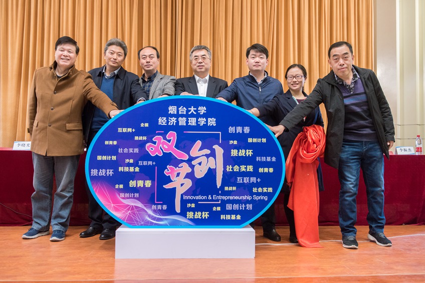 双创05.jpg