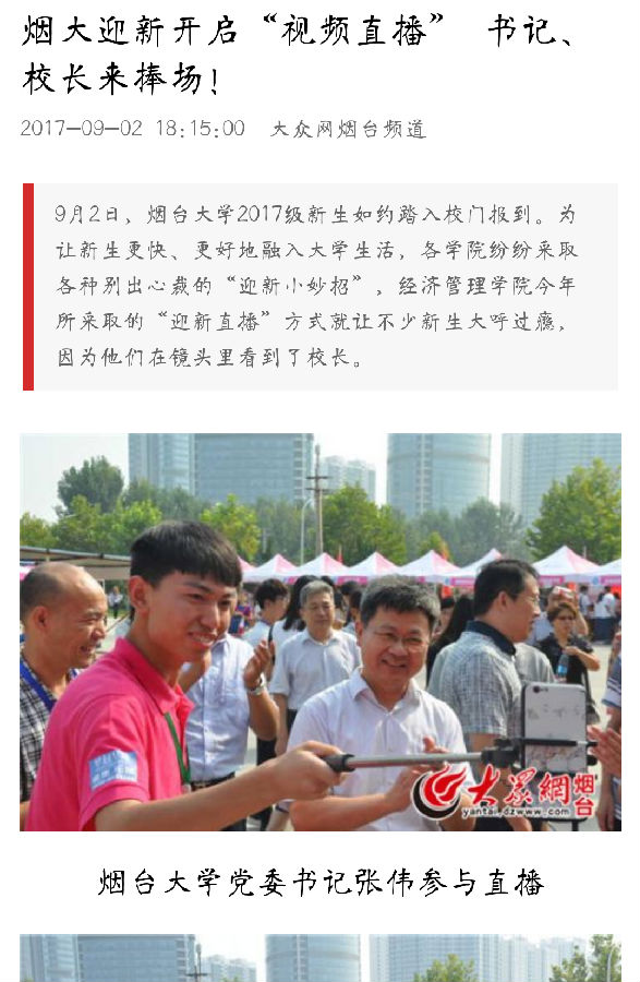 超级截屏_20170903_171957.png