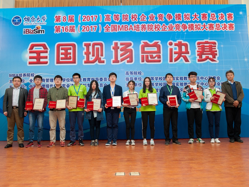 10宋岩周勇义颁奖.jpg