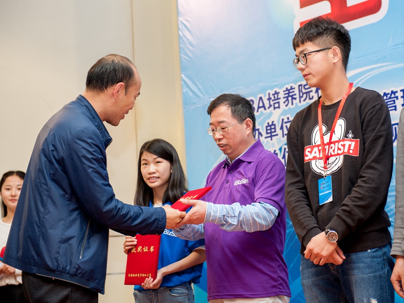 11丁峰书记闭幕式颁奖.jpg